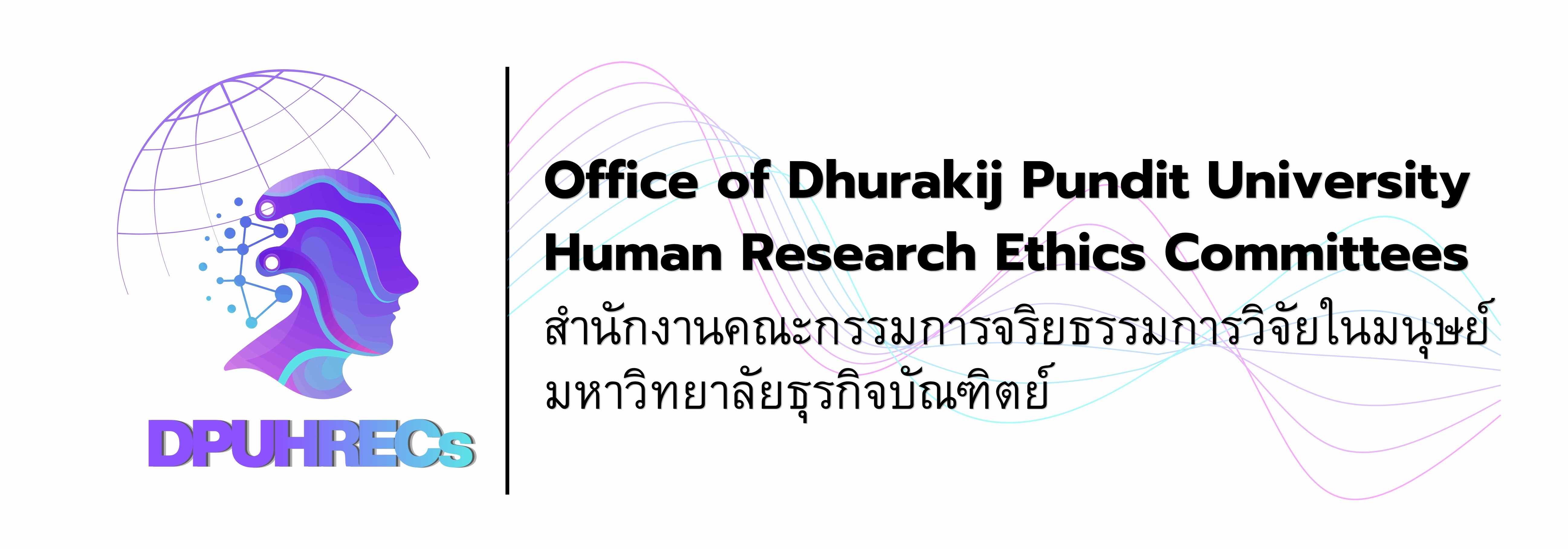 dpuplace
